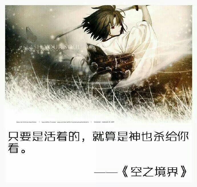 动漫唯美句子励志（励志的句子经典语句） 第5张