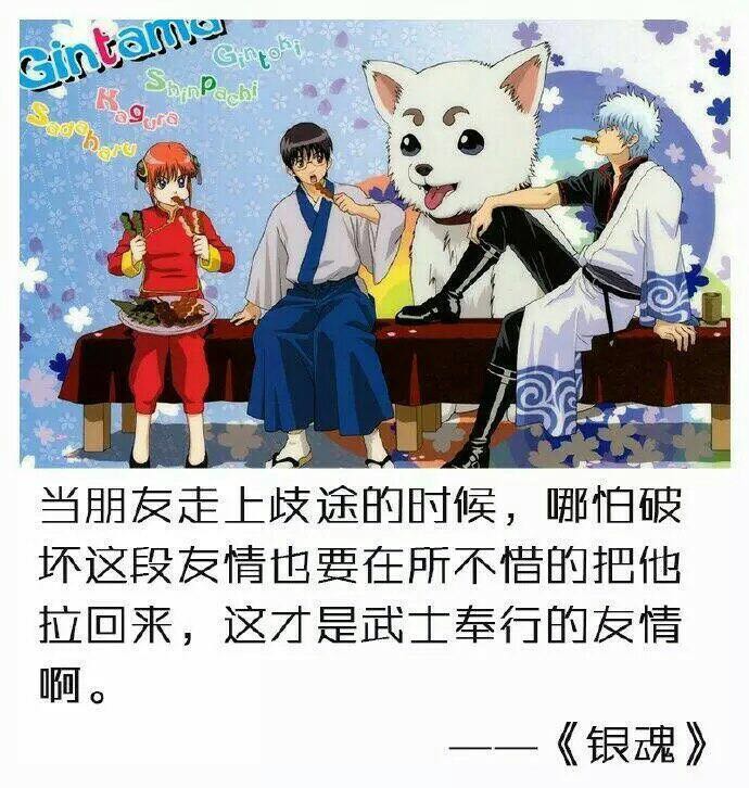 动漫唯美句子励志（励志的句子经典语句） 第13张