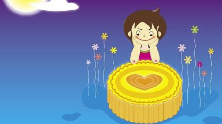 中秋送礼啥最好 第1张