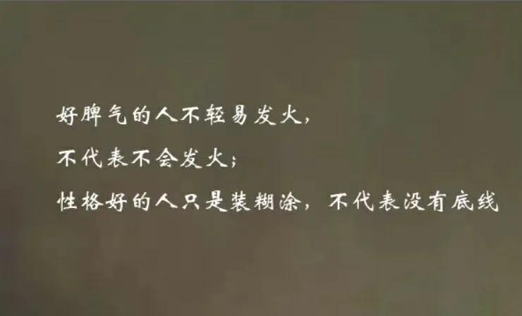 致自己的短句发朋友圈（句句深入人心的经典句子） 第5张
