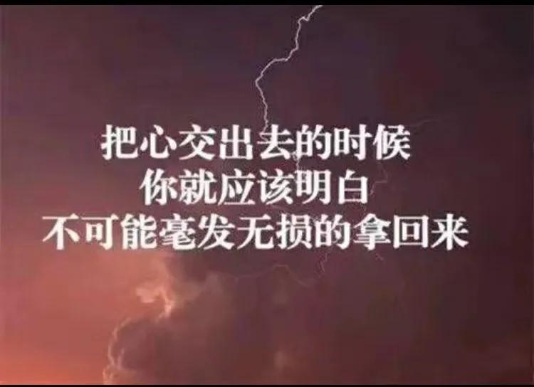 致自己的短句发朋友圈（句句深入人心的经典句子） 第9张