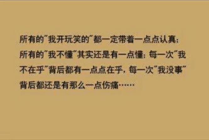 致自己的短句发朋友圈（句句深入人心的经典句子） 第13张