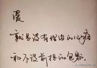 其实我要的很简单句子（爱其实很简单经典语录） 第1张