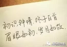 其实我要的很简单句子（爱其实很简单经典语录） 第3张