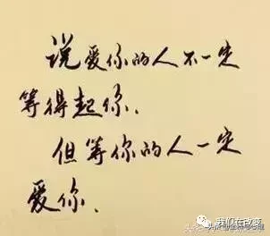其实我要的很简单句子（爱其实很简单经典语录） 第7张