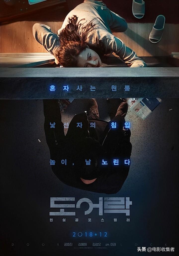 韩国鬼片恐怖排名前十（十部韩国经典鬼片推荐） 第19张