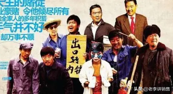 做生意必看电视剧排行榜前十名（关于创业的十大影视剧） 第3张