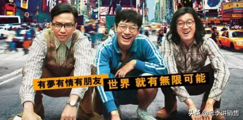做生意必看电视剧排行榜前十名（关于创业的十大影视剧） 第9张