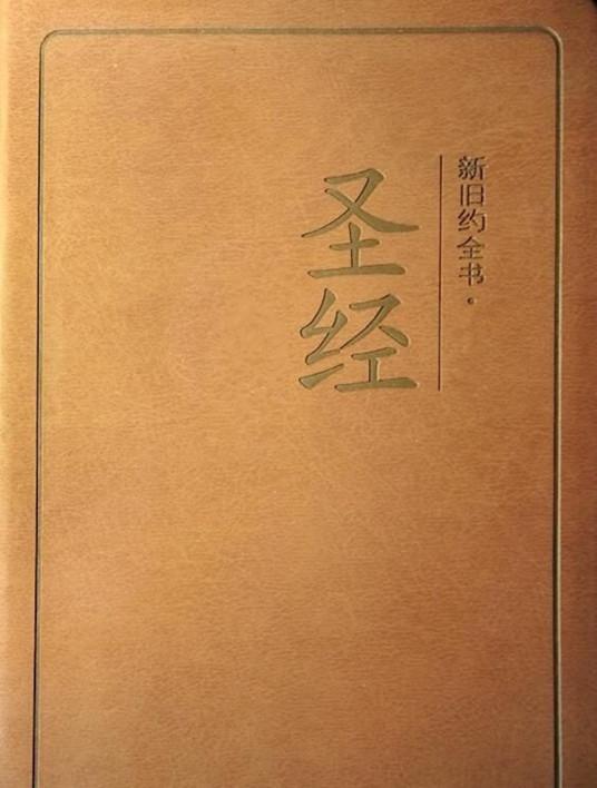 十大畅销书籍排行榜（全球公认最伟大的十大书籍） 第1张