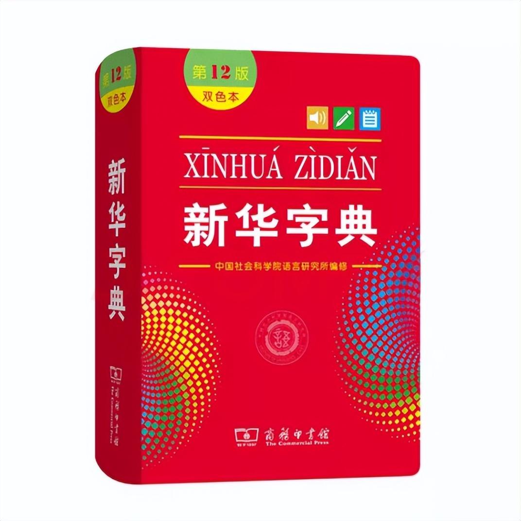 十大畅销书籍排行榜（全球公认最伟大的十大书籍） 第7张