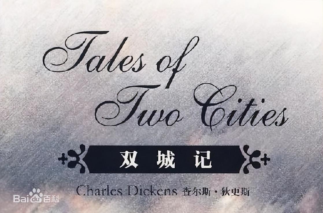 十大畅销书籍排行榜（全球公认最伟大的十大书籍） 第17张