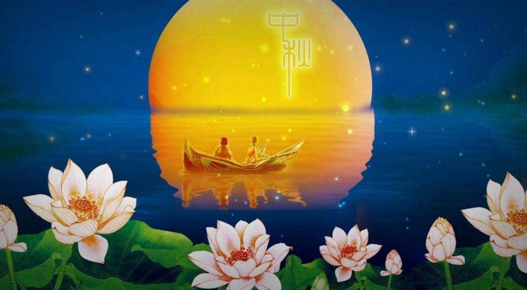 赏花赏月赏中秋的诗 第1张