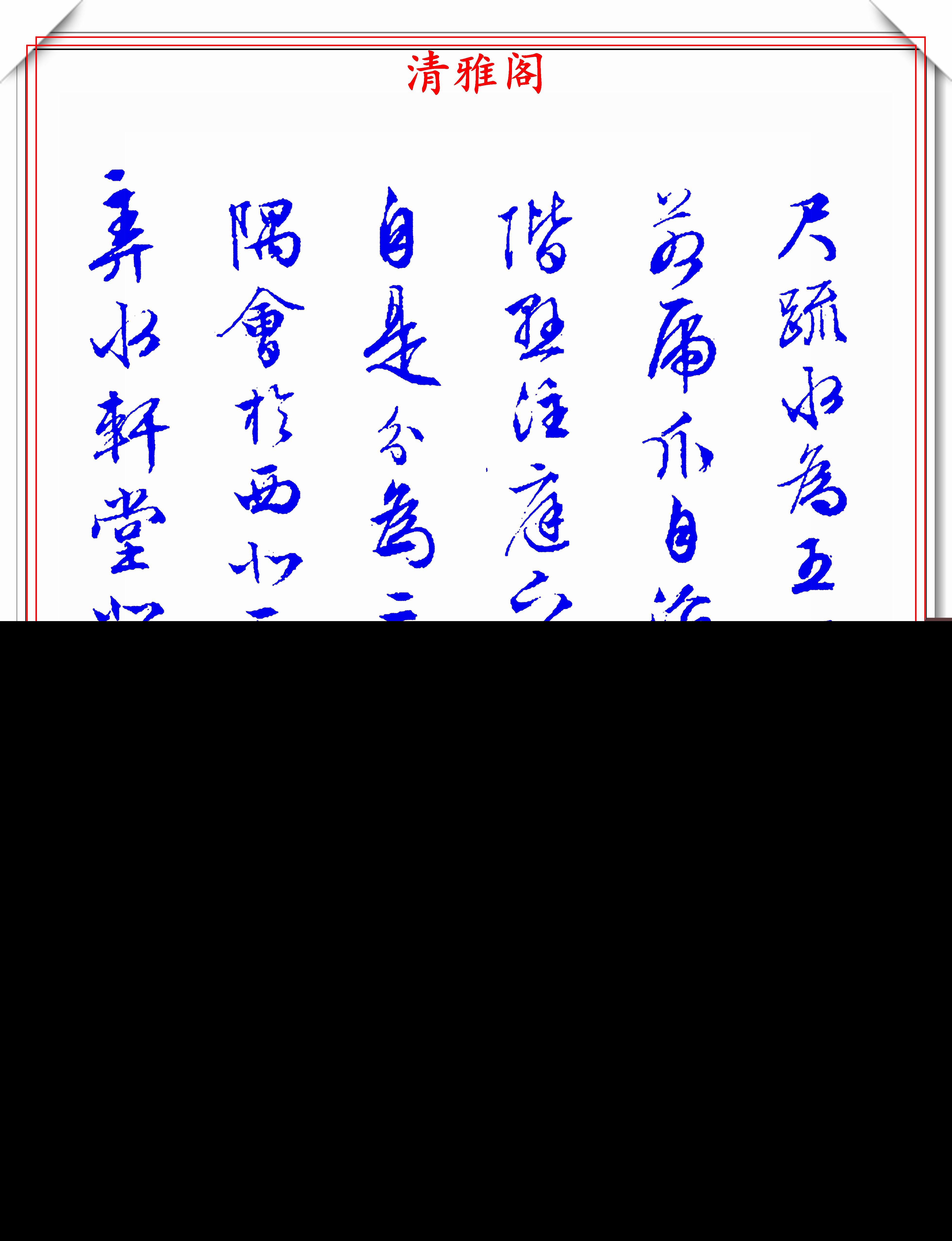 独乐园记原文及翻译（独乐园记原文注释） 第7张