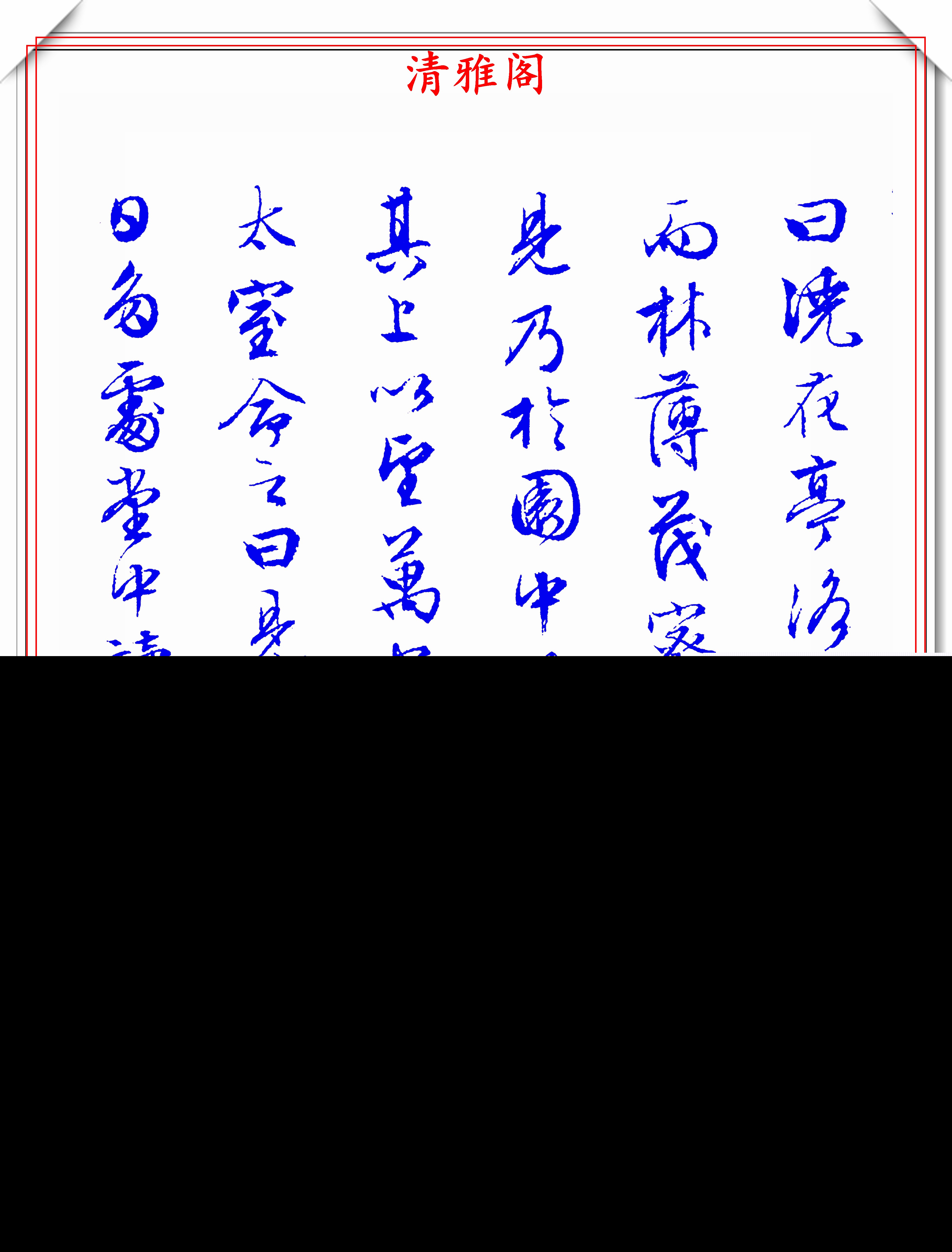 独乐园记原文及翻译（独乐园记原文注释） 第15张