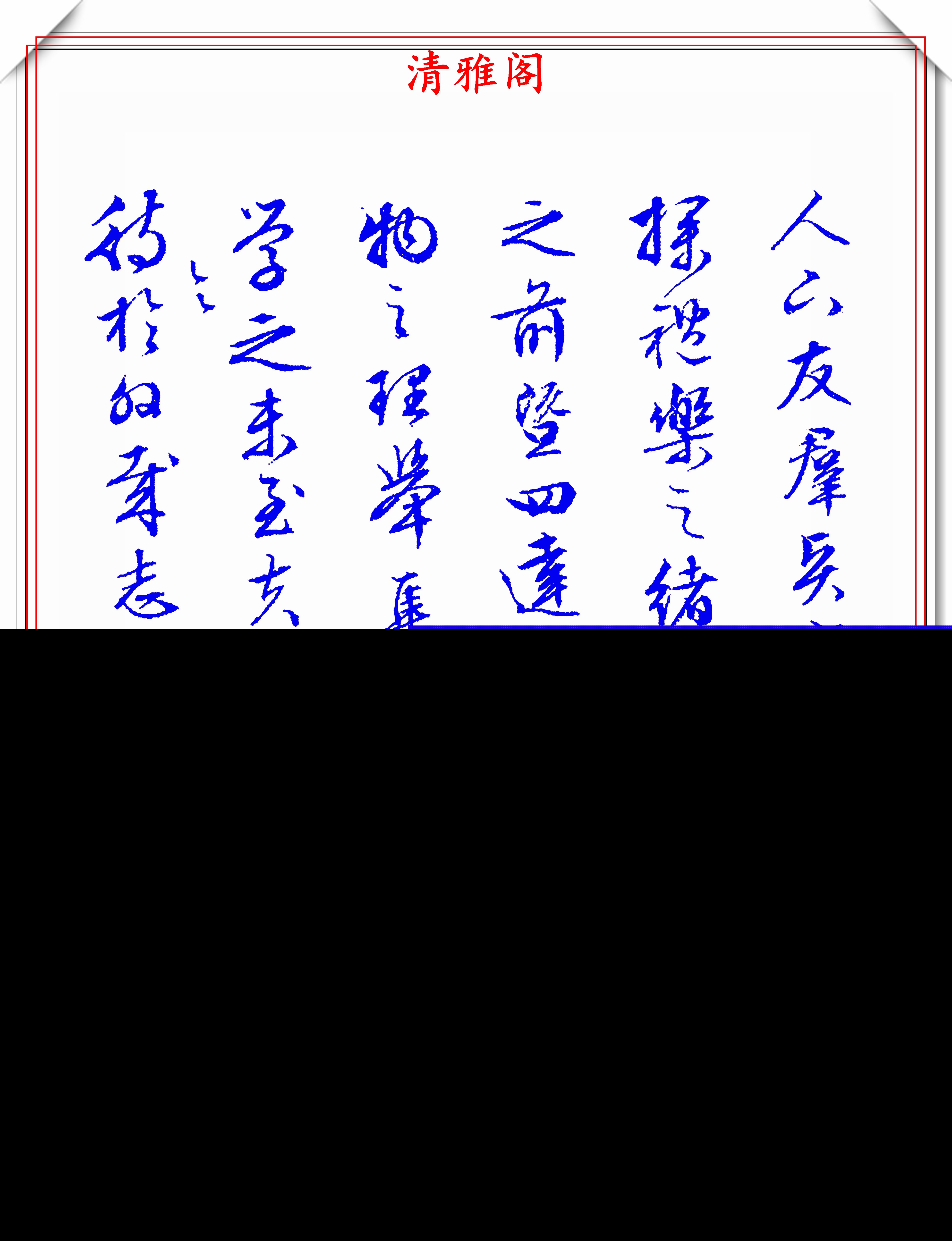 独乐园记原文及翻译（独乐园记原文注释） 第17张