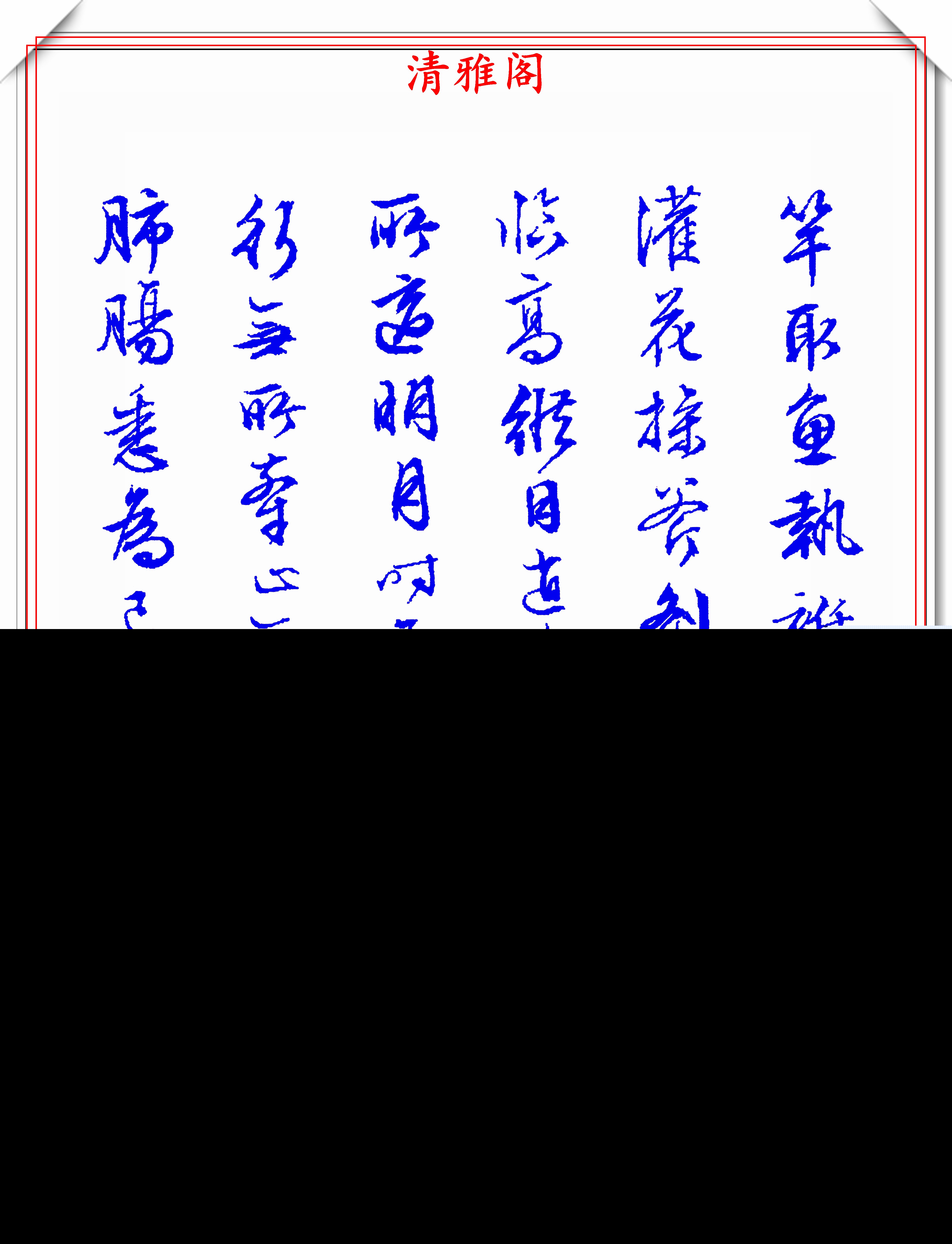 独乐园记原文及翻译（独乐园记原文注释） 第19张