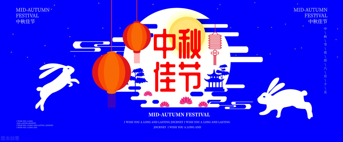 中秋节祝福语简短语句（中秋节最好的祝福） 第3张