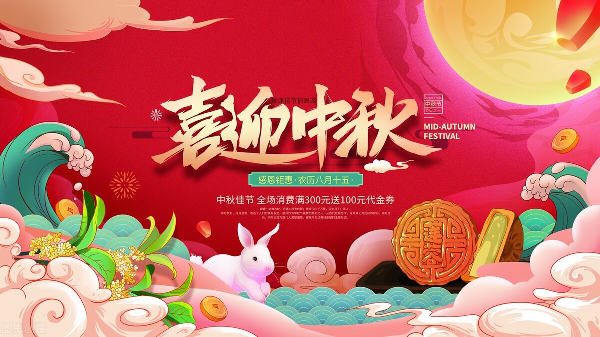 中秋节祝福语简短语句（中秋节最好的祝福） 第5张