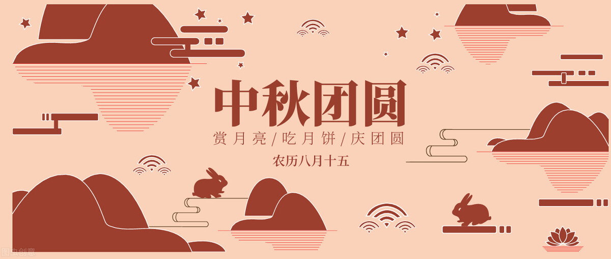 中秋节祝福语简短语句（中秋节最好的祝福） 第7张