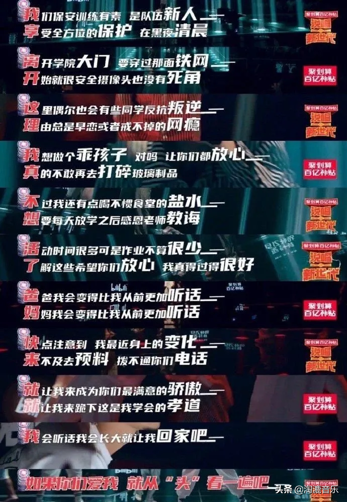 十首最红的说唱歌曲（最值得听的10首说唱） 第9张
