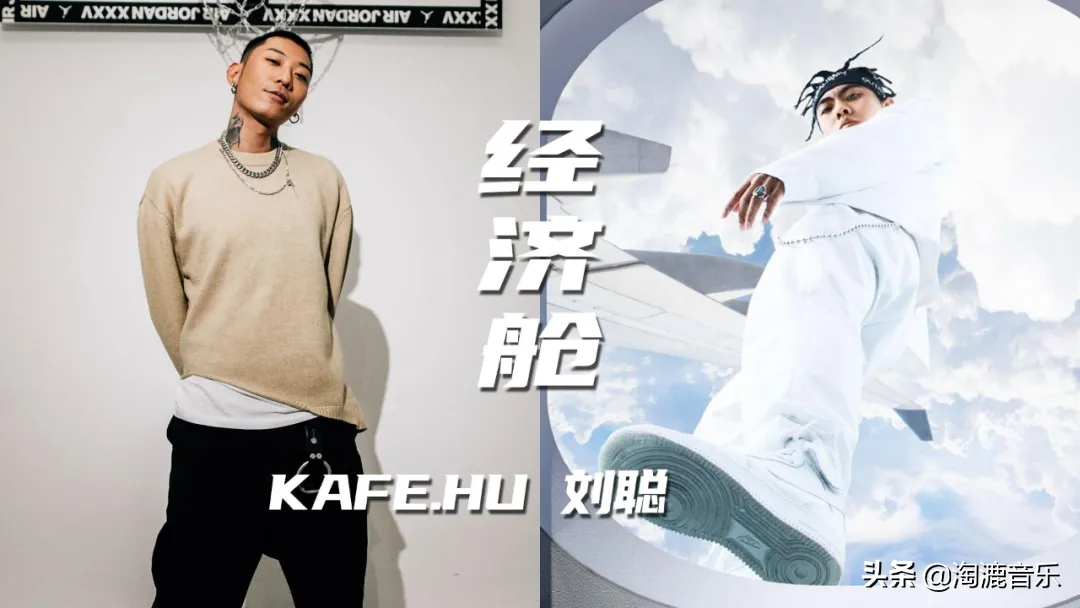 十首最红的说唱歌曲（最值得听的10首说唱） 第17张