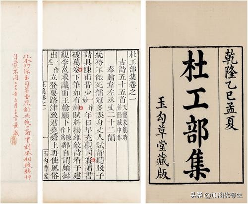 杜甫春望原文及赏析（分享春望全诗赏析） 第3张