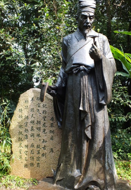 李时珍被称为什么称号（明朝李时珍的传奇一生） 第13张