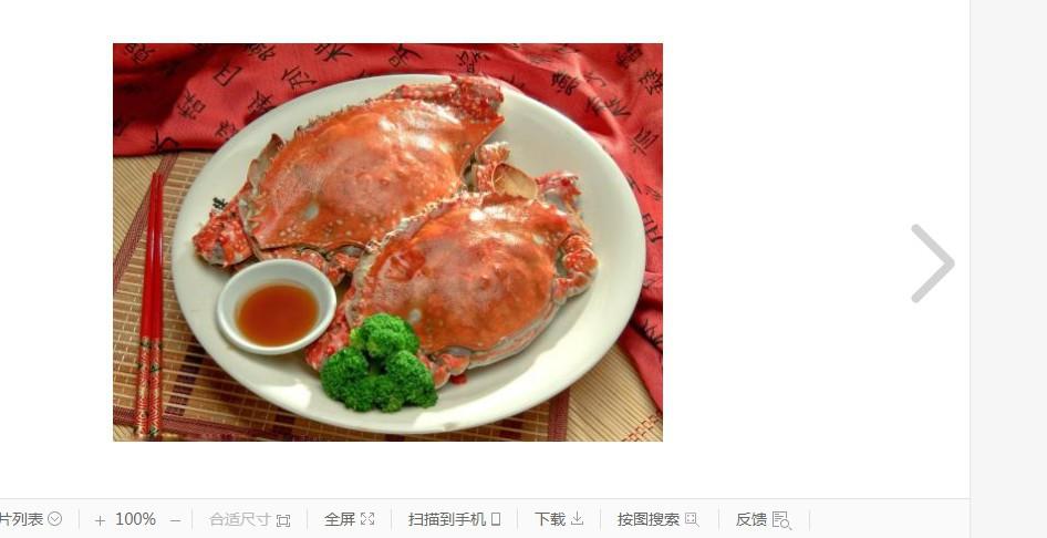 梭子蟹吃不完如何保存 第1张