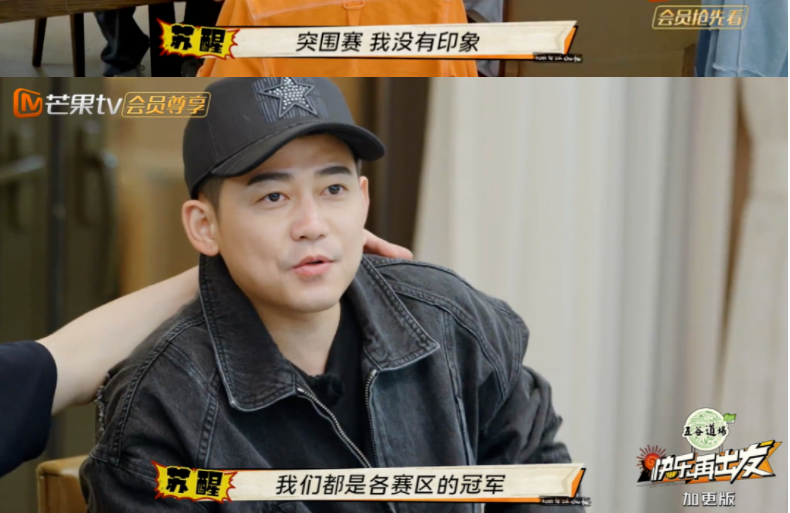 最火的综艺节目前十名（2022年十部神仙综艺） 第3张