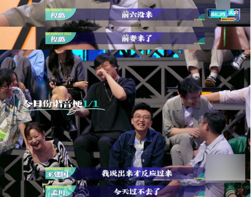 最火的综艺节目前十名（2022年十部神仙综艺） 第11张
