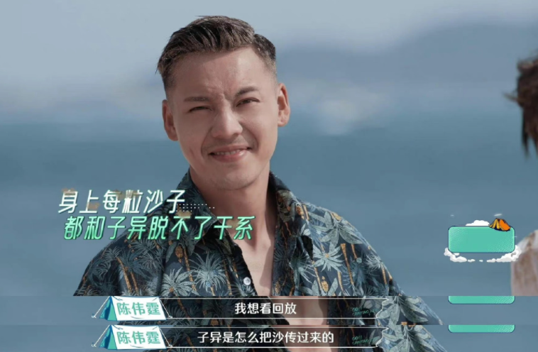 最火的综艺节目前十名（2022年十部神仙综艺） 第25张