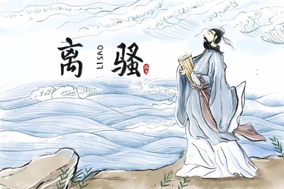 关于端午节的诗词有什么（描写端午节的诗词欣赏） 第7张