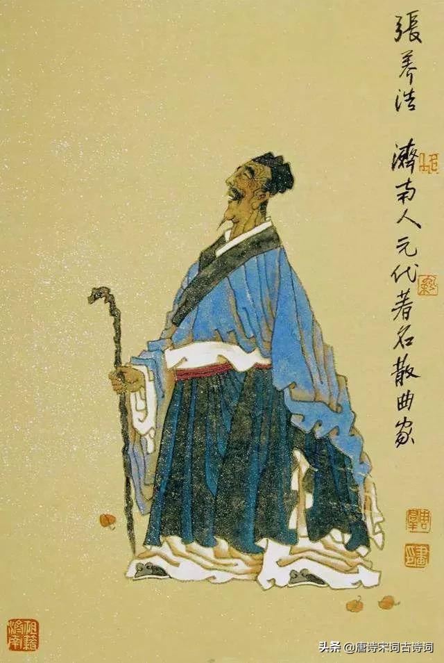 张养浩传文言文及翻译（张养浩传记千古美名） 第5张