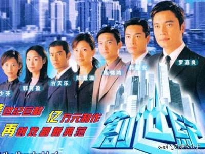 商业电视剧排行榜前十名（TVB出品的十部时装商战剧） 第5张