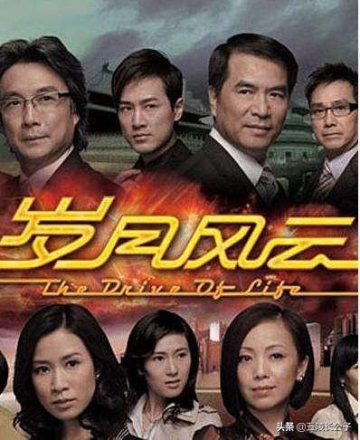 商业电视剧排行榜前十名（TVB出品的十部时装商战剧） 第21张
