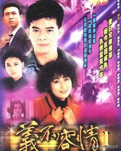 商业电视剧排行榜前十名（TVB出品的十部时装商战剧） 第25张