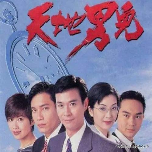商业电视剧排行榜前十名（TVB出品的十部时装商战剧） 第29张