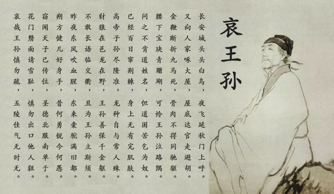 杜甫古诗大全（杜甫最经典12首诗） 第19张