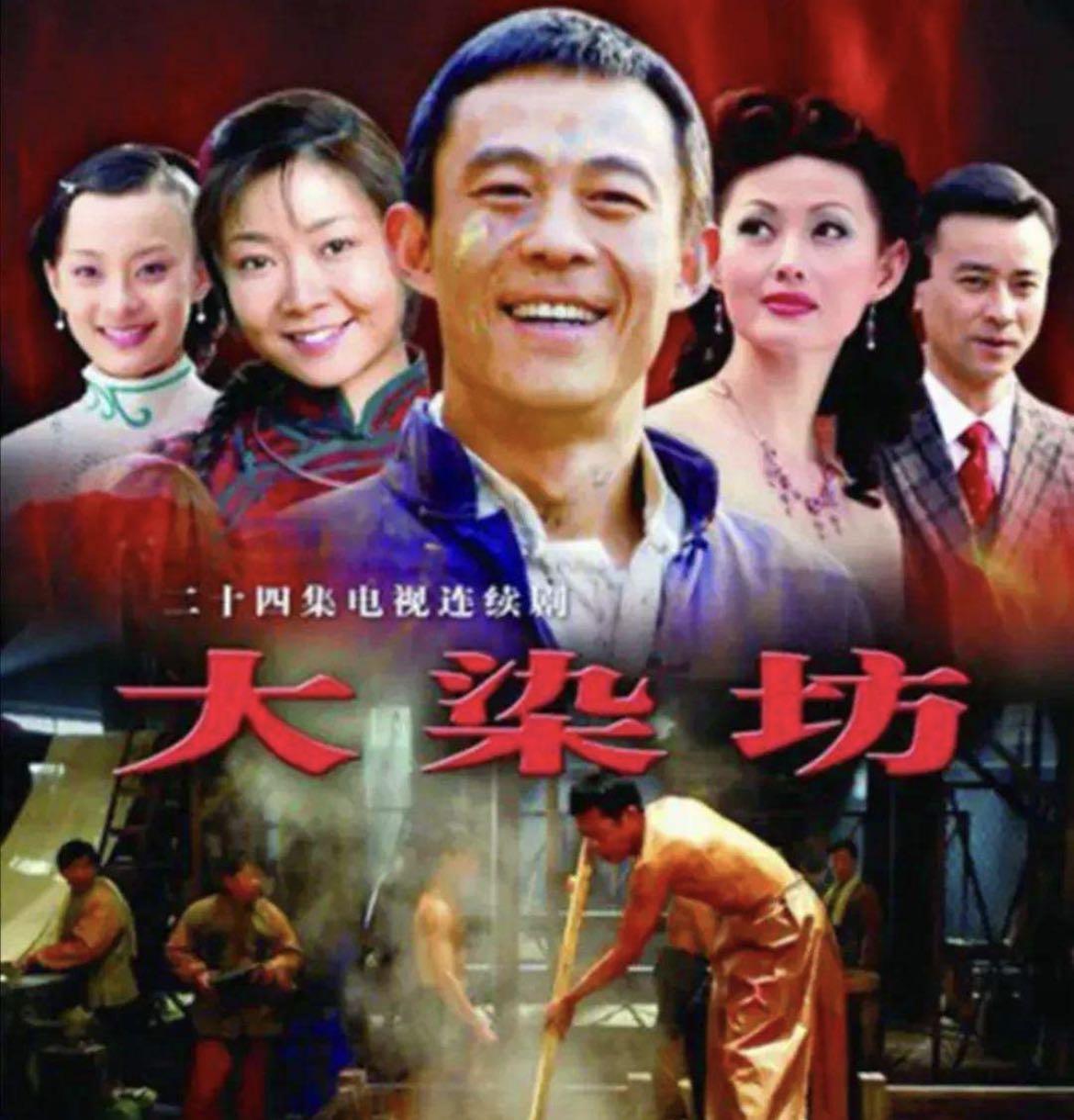 022必看十大商战电视剧（商战国产剧十大巅峰之作）"