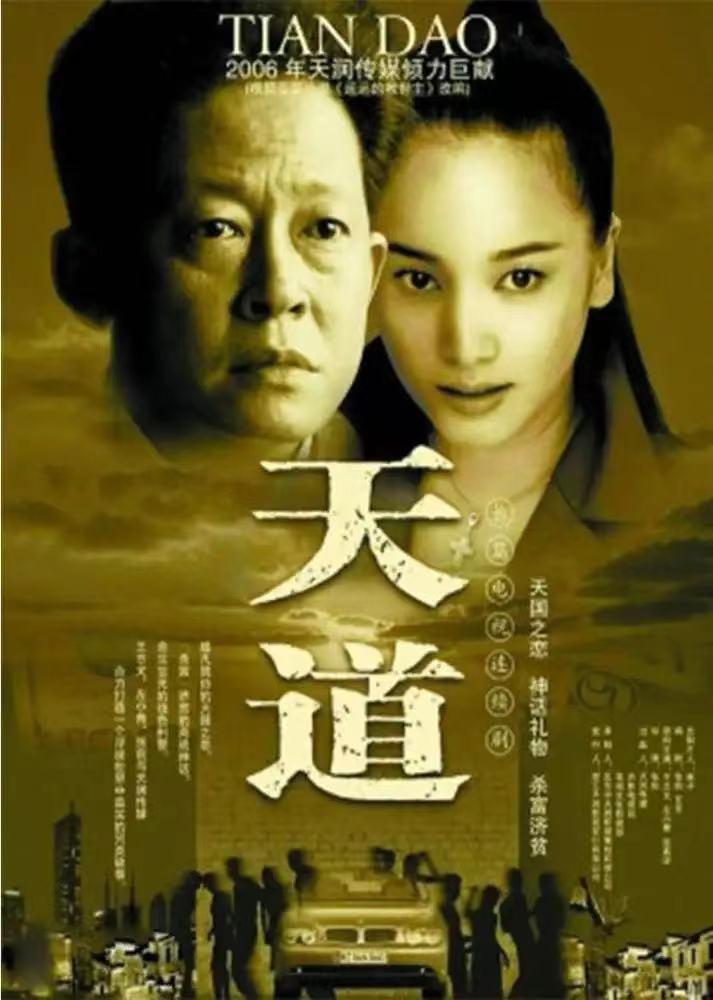 022必看十大商战电视剧（商战国产剧十大巅峰之作）"