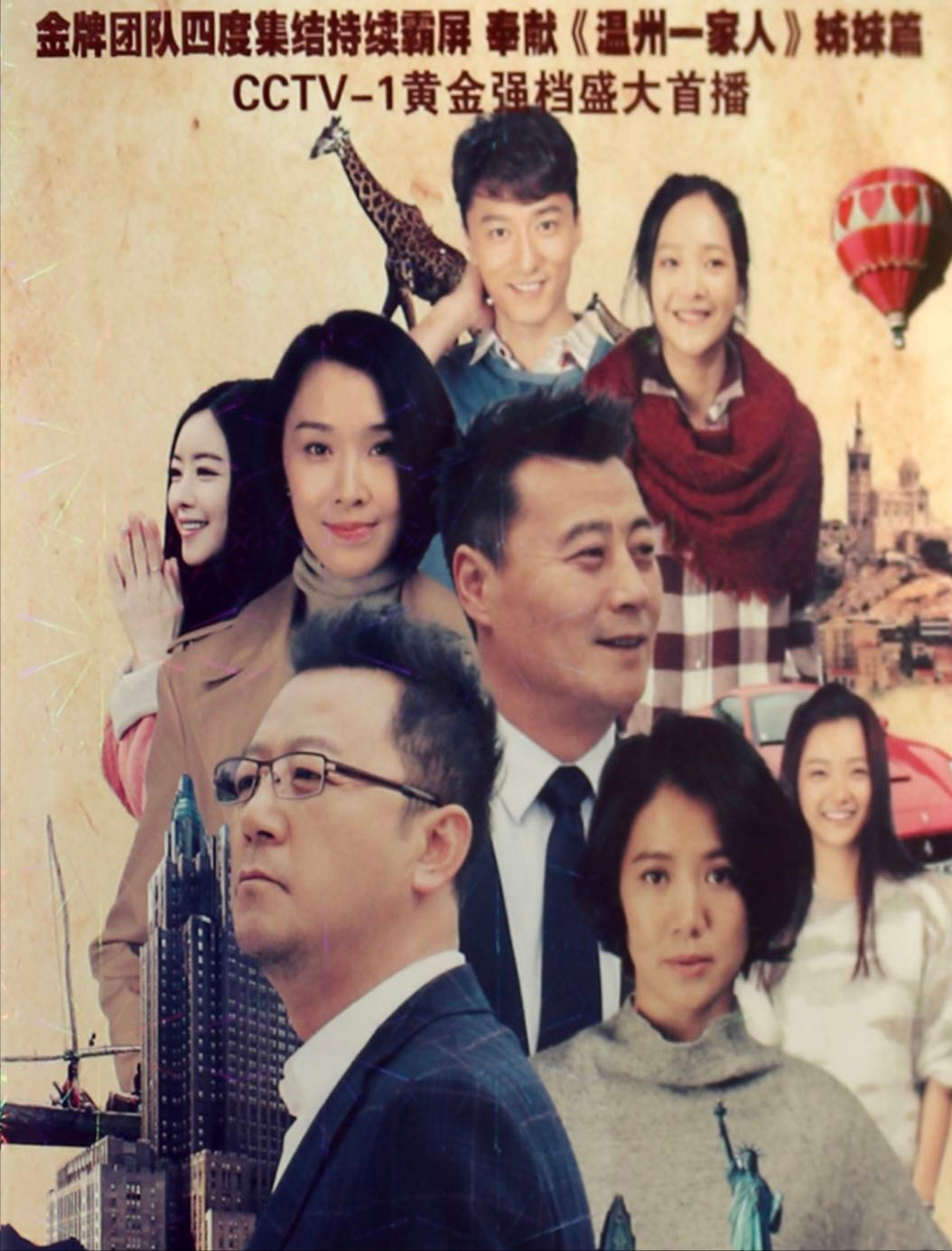 022必看十大商战电视剧（商战国产剧十大巅峰之作）"