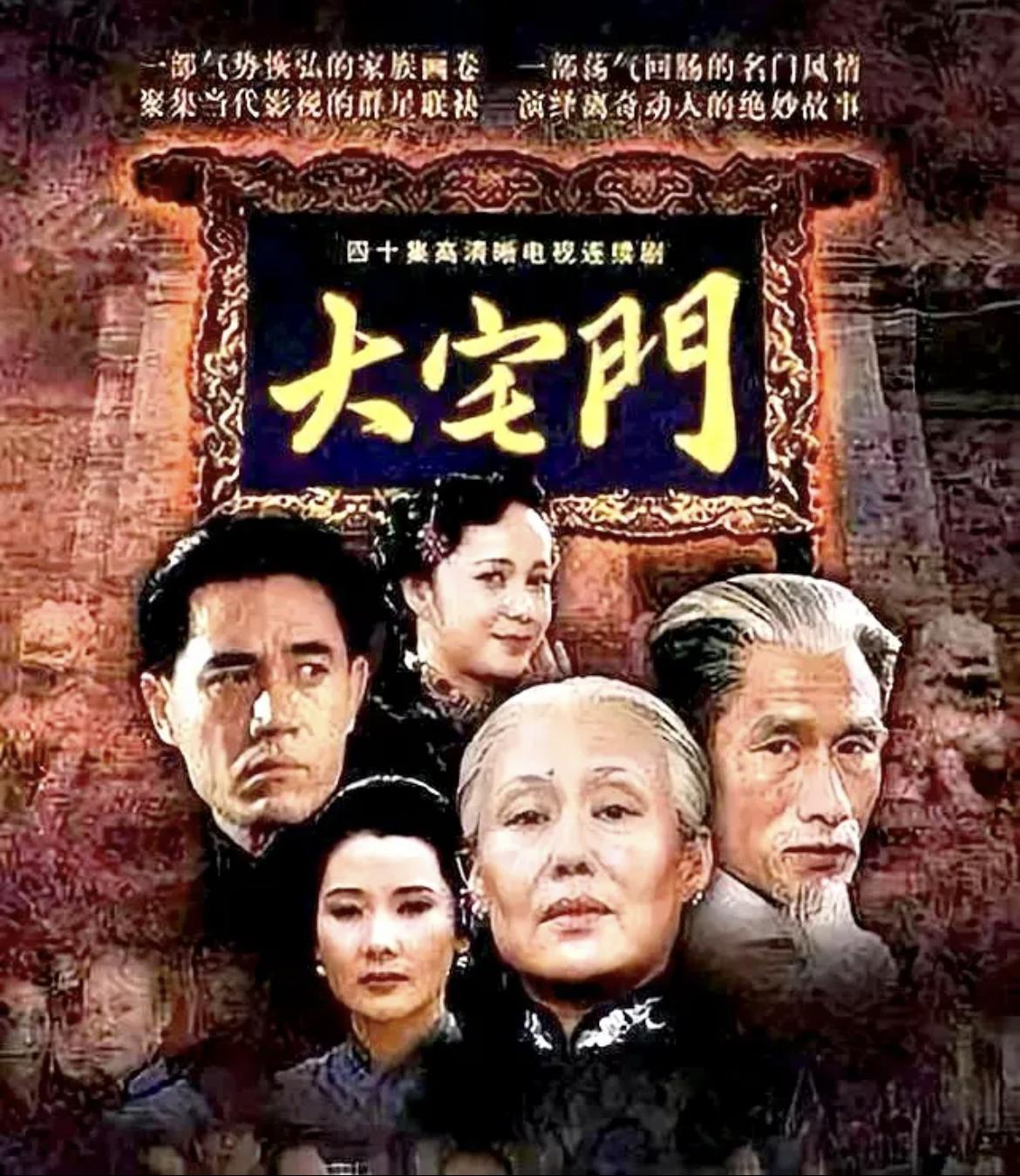 022必看十大商战电视剧（商战国产剧十大巅峰之作）"