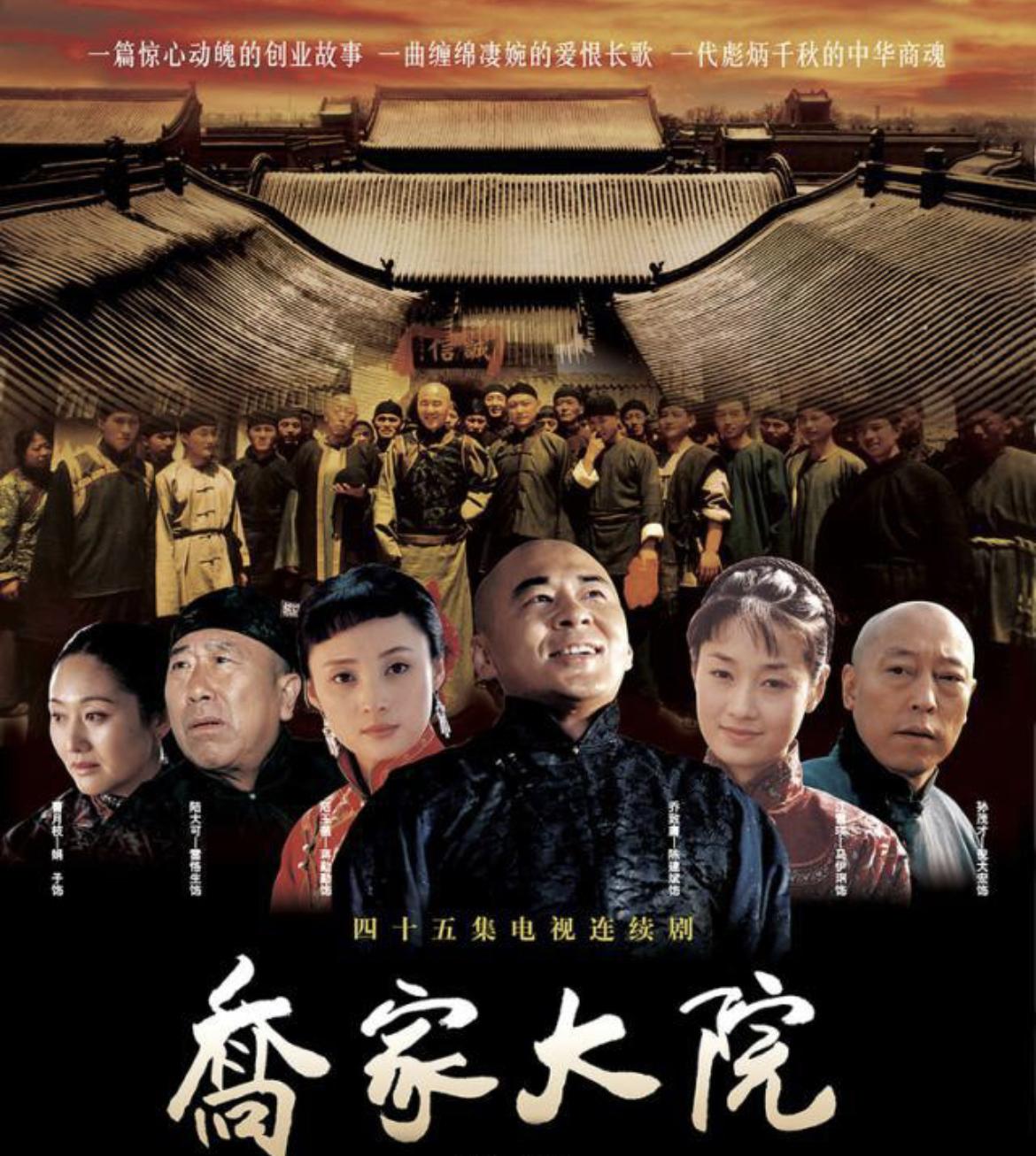 022必看十大商战电视剧（商战国产剧十大巅峰之作）"