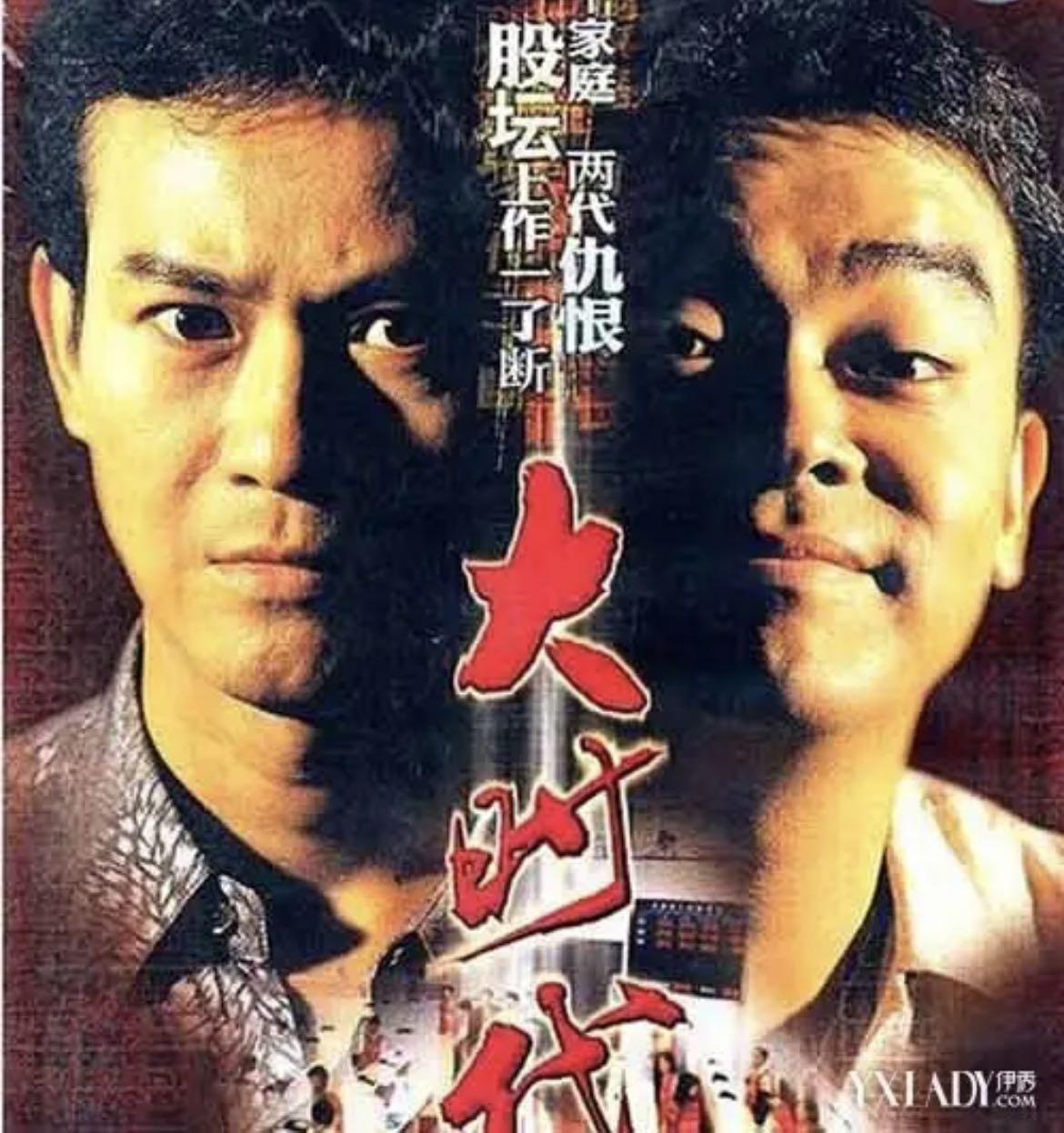 022必看十大商战电视剧（商战国产剧十大巅峰之作）"
