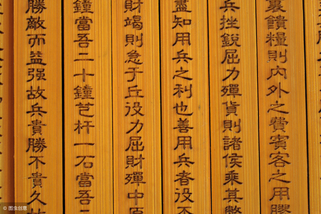 孙子兵法免费阅读现代字（免费看孙子兵法） 第11张