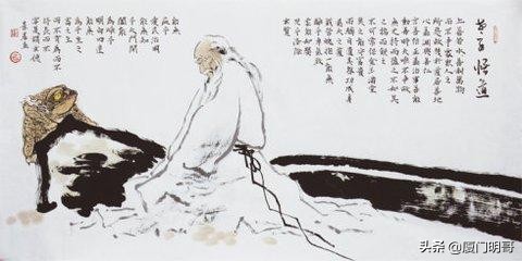 道德经全文阅读带拼音（道德经注音全文及译文） 第7张