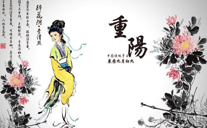 重阳的诗句最有名的（描写重阳最有名的诗句） 第9张
