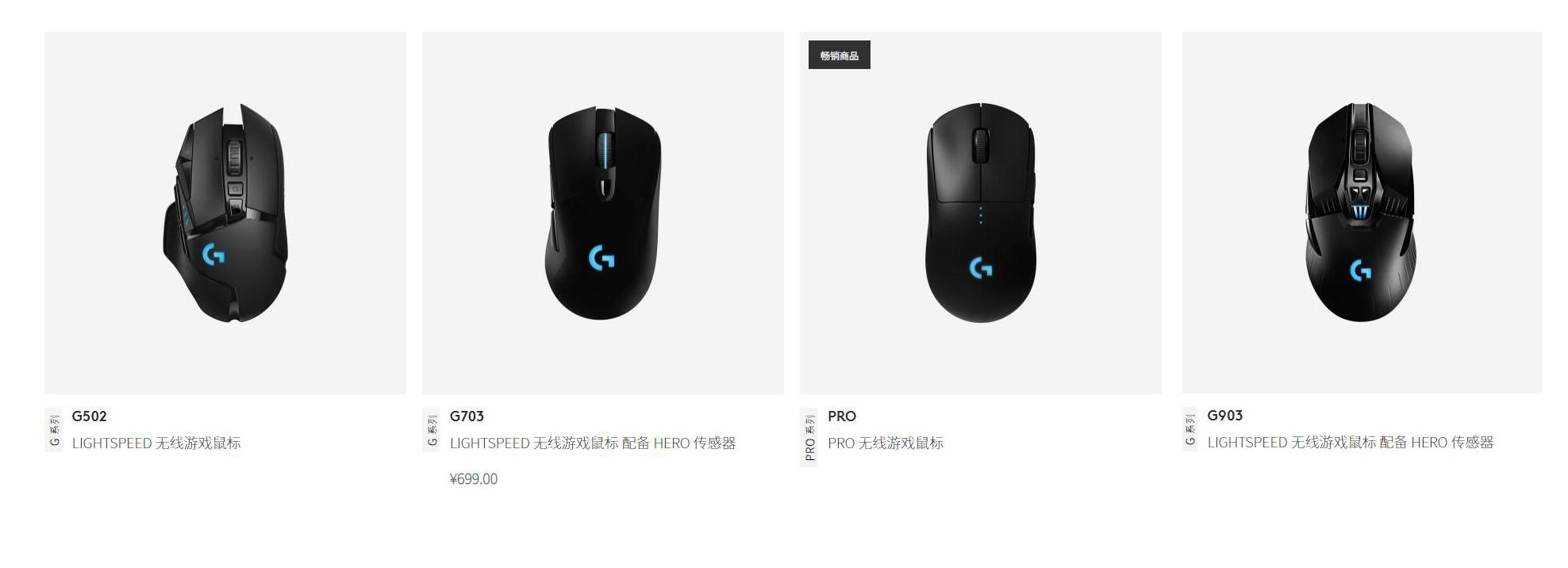 蓝牙鼠标怎么充电（盘点无线鼠标的4种充电方式） 第19张