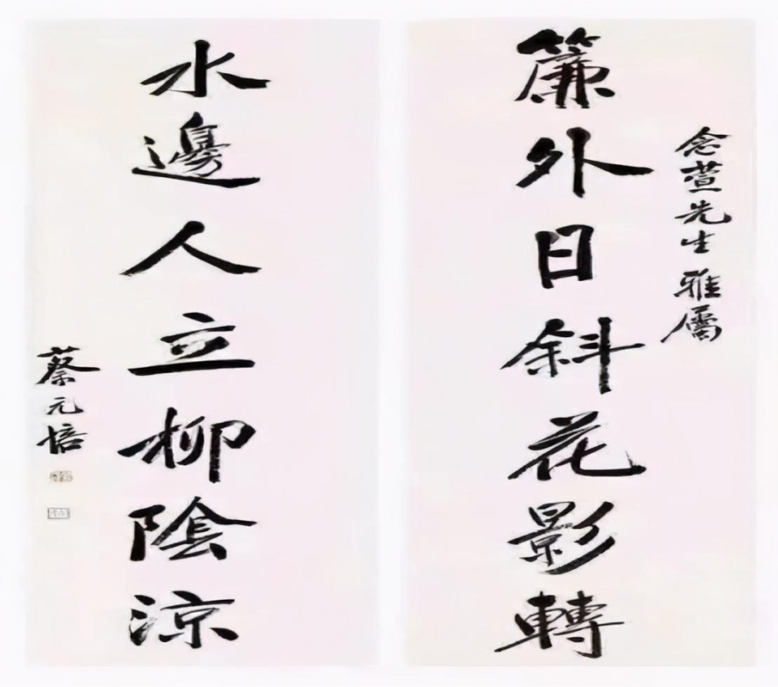 蔡元培为什么不能归骨北大（一个有污点的伟人） 第7张
