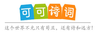 望岳的翻译和原文（望岳深度翻译和赏析） 第3张